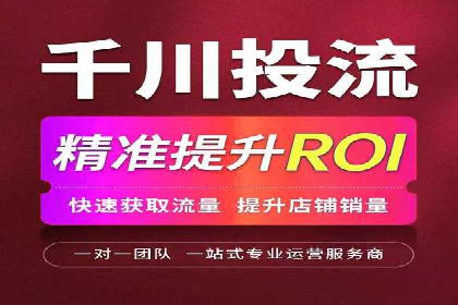 抖音信息流广告投放案例：揭秘网红经济背后的运作模式！